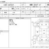 daihatsu hijet-truck 2015 -DAIHATSU--Hijet Truck EBD-S510P--S510P-0033390---DAIHATSU--Hijet Truck EBD-S510P--S510P-0033390- image 3