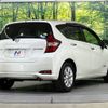 nissan note 2019 -NISSAN--Note DAA-HE12--HE12-318576---NISSAN--Note DAA-HE12--HE12-318576- image 17