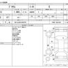 toyota prius 2017 -TOYOTA 【なにわ 301ﾒ8725】--Prius DAA-ZVW51--ZVW51-8041085---TOYOTA 【なにわ 301ﾒ8725】--Prius DAA-ZVW51--ZVW51-8041085- image 3