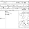 suzuki carry-truck 2019 -SUZUKI--Carry Truck EBD-DA16T--DA16T-463789---SUZUKI--Carry Truck EBD-DA16T--DA16T-463789- image 3