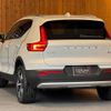 volvo xc40 2024 GOO_JP_700055086030250511001 image 32