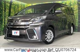 toyota vellfire 2015 -TOYOTA--Vellfire DBA-AGH30W--AGH30-0006418---TOYOTA--Vellfire DBA-AGH30W--AGH30-0006418-