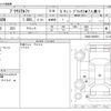 toyota prius-α 2018 -TOYOTA--Prius α DAA-ZVW40W--ZVW40-0029551---TOYOTA--Prius α DAA-ZVW40W--ZVW40-0029551- image 3