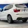 bmw x3 2015 -BMW--BMW X3 LDA-WY20--WBAWY320200N96355---BMW--BMW X3 LDA-WY20--WBAWY320200N96355- image 19