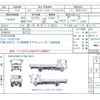 nissan atlas 1997 GOO_NET_EXCHANGE_1201187A30230526W001 image 2