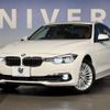 bmw 3-series 2016 -BMW--BMW 3 Series DBA-8A20--WBA8A1606DNU34503---BMW--BMW 3 Series DBA-8A20--WBA8A1606DNU34503- image 9