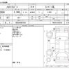 toyota hiace-van 2019 CFJ1700207 image 3
