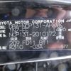 toyota vitz 2012 -TOYOTA--Vitz DBA-NCP131--NCP131-2010172---TOYOTA--Vitz DBA-NCP131--NCP131-2010172- image 47