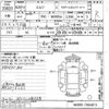 isuzu elf-truck 2017 CFJ1662806 image 3