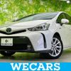 toyota prius-α 2017 quick_quick_DAA-ZVW40W_ZVW40-0026187 image 1