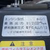 isuzu elf-truck 2018 GOO_NET_EXCHANGE_0730189A30250716W001 image 37