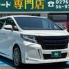 toyota alphard 2017 CFJ1570965 image 24
