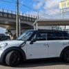 mini mini-others 2013 CFJ1821553 image 12