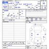honda shuttle 2018 -HONDA--Shuttle GP8--2000775---HONDA--Shuttle GP8--2000775- image 3