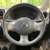 nissan note 2012 -NISSAN--Note DBA-E12--E12-053981---NISSAN--Note DBA-E12--E12-053981- image 12