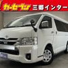 toyota hiace-wagon 2023 -TOYOTA--Hiace Wagon 3BA-TRH214W--TRH214-0075591---TOYOTA--Hiace Wagon 3BA-TRH214W--TRH214-0075591- image 1