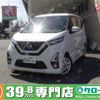 nissan dayz 2019 -NISSAN--DAYZ 5AA-B44W--B44W-0028111---NISSAN--DAYZ 5AA-B44W--B44W-0028111- image 1