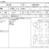 nissan lafesta 2016 CFJ1814057 image 3