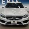 mercedes-benz c-class-station-wagon 2017 -MERCEDES-BENZ--Benz C Class Wagon DBA-205243--WDD2052432F618450---MERCEDES-BENZ--Benz C Class Wagon DBA-205243--WDD2052432F618450- image 16