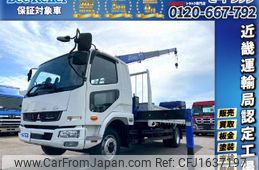 mitsubishi-fuso fighter 2021 CFJ1637197