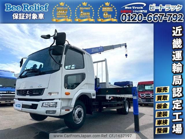 mitsubishi-fuso fighter 2021 CFJ1637197 image 1