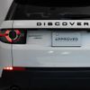 land-rover discovery-sport 2016 GOO_JP_965024072100207980002 image 20