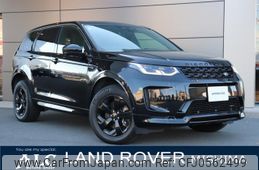 land-rover discovery-sport 2023 quick_quick_LC2XC_SALCA2AX8PH333262