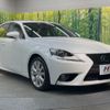 lexus is 2014 CFJ1501016 image 16