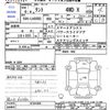 daihatsu tanto 2024 CFJ1656745 image 3