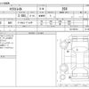 nissan x-trail 2014 CFJ0588656 image 3