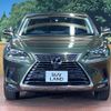 lexus nx 2021 -LEXUS--Lexus NX 6AA-AYZ10--AYZ10-1032646---LEXUS--Lexus NX 6AA-AYZ10--AYZ10-1032646- image 15