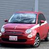 fiat 500 2019 quick_quick_31212_ZFA3120000JB68846 image 1