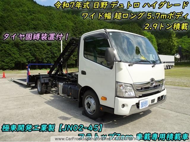 2025 Hino Dutro 2KG-XZU722M 2WD - Car Price $76,881