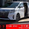 toyota alphard 2015 quick_quick_AGH30W_AGH30-0025052 image 1