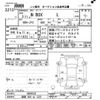 honda n-box 2021 -HONDA 【湘南 589ﾅ1225】--N BOX JF3-5098432---HONDA 【湘南 589ﾅ1225】--N BOX JF3-5098432- image 3