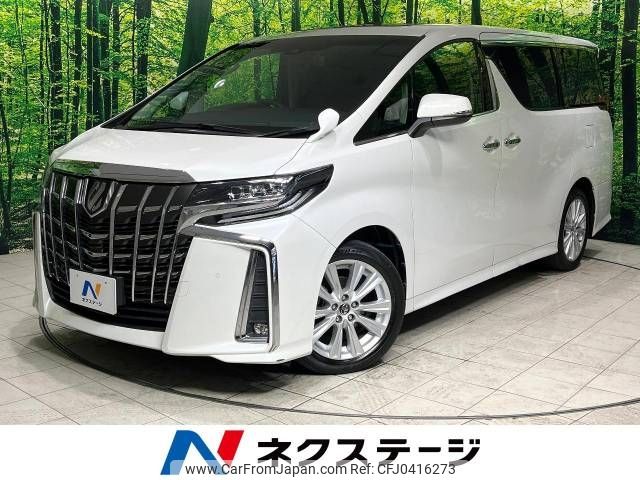 toyota alphard 2018 -TOYOTA--Alphard DBA-AGH30W--AGH30-0225600---TOYOTA--Alphard DBA-AGH30W--AGH30-0225600- image 1