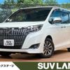 toyota esquire 2020 quick_quick_ZRR80G_ZRR80-0541855 image 1