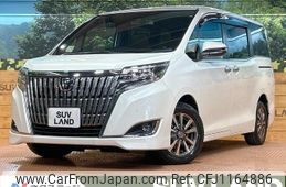 toyota esquire 2020 quick_quick_ZRR80G_ZRR80-0541855