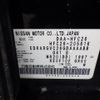 nissan serena 2014 -NISSAN--Serena DAA-HFC26--HFC26-205616---NISSAN--Serena DAA-HFC26--HFC26-205616- image 12