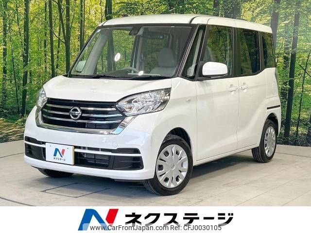 nissan dayz-roox 2017 -NISSAN--DAYZ Roox DBA-B21A--B21A-0310700---NISSAN--DAYZ Roox DBA-B21A--B21A-0310700- image 1