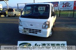 nissan clipper-truck 2022 -NISSAN 【名変中 】--Clipper Truck DR16T--695693---NISSAN 【名変中 】--Clipper Truck DR16T--695693-