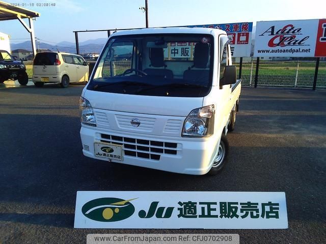 nissan clipper-truck 2022 -NISSAN 【名変中 】--Clipper Truck DR16T--695693---NISSAN 【名変中 】--Clipper Truck DR16T--695693- image 1