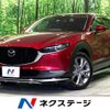 mazda cx-3 2022 -MAZDA--CX-30 3DA-DM8P--DM8P-201565---MAZDA--CX-30 3DA-DM8P--DM8P-201565- image 1