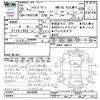 toyota hiace-wagon 2013 -TOYOTA--Hiace Wagon TRH219W--0016998---TOYOTA--Hiace Wagon TRH219W--0016998- image 3