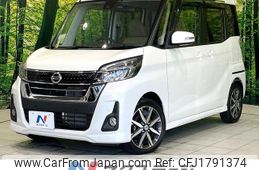 nissan dayz-roox 2018 CFJ1791374
