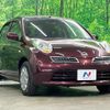 nissan march 2010 CFJ1732093 image 16