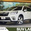 subaru forester 2020 quick_quick_SKE_SKE-038281 image 1