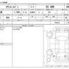 toyota townace-van 2021 CFJ1837581 image 3