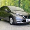 nissan note 2020 -NISSAN--Note DAA-HE12--HE12-412775---NISSAN--Note DAA-HE12--HE12-412775- image 17