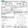 mazda cx-5 2015 CFJ1530583 image 3